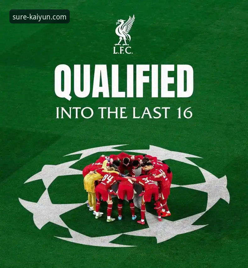 掌握开云体育官方正版app下载,轻松回顾利物浦足总杯晋级之路