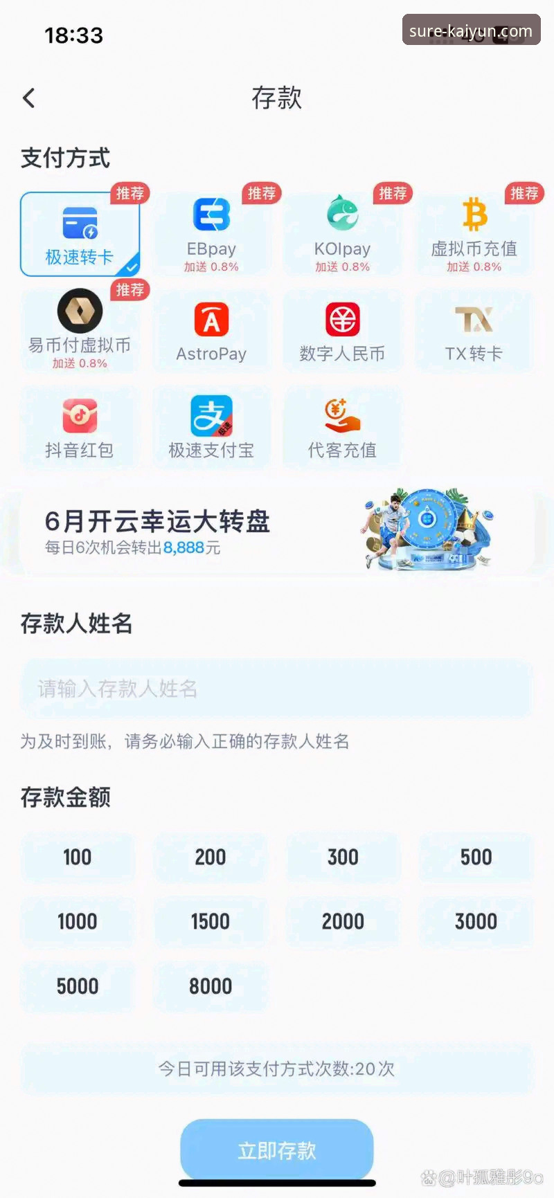 开云体育平台最新动态：深度解析其优质服务安全性与用户真实反馈