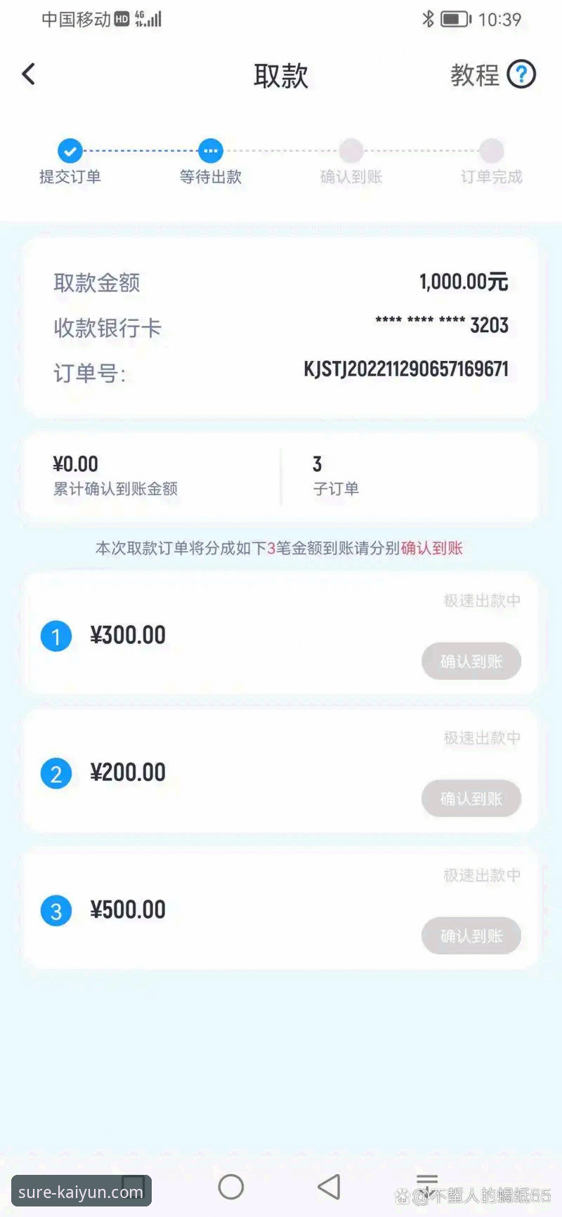 开云体育平台官方入口使用教程:正版授权下载与快速上手全攻略