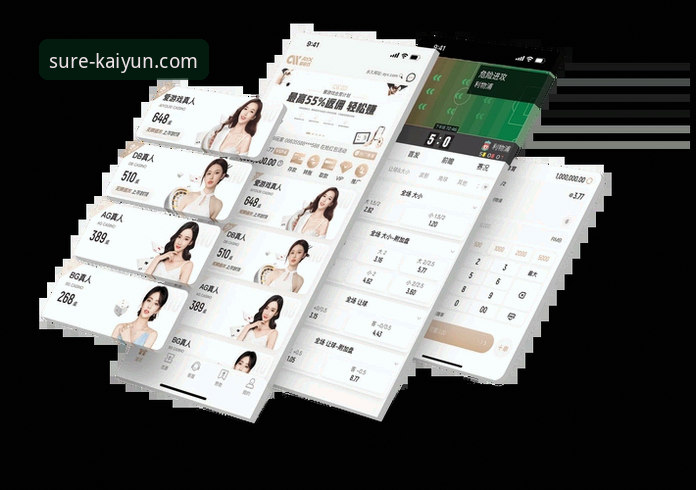 开云体育平台最新动态:资深用户亲测,官方正版入口为何是首选?