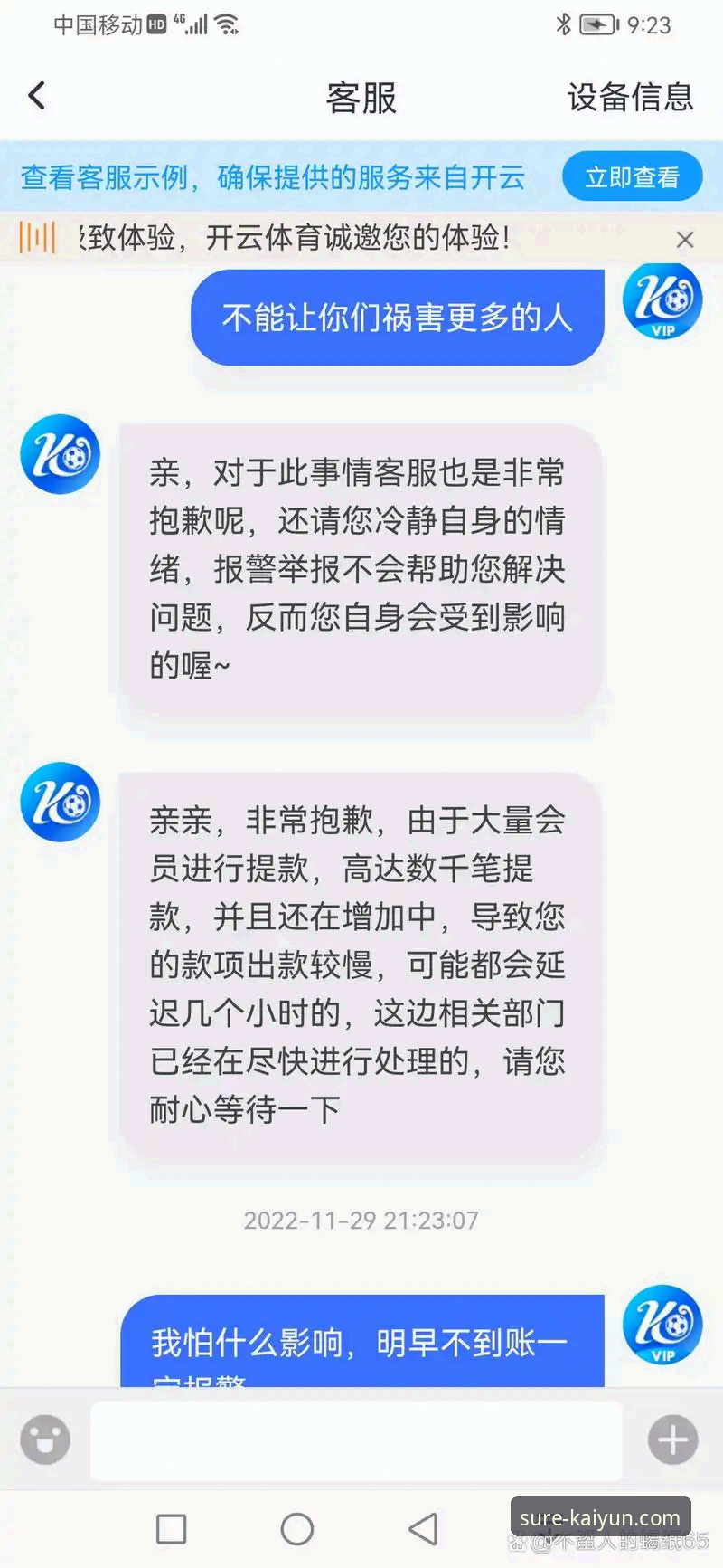 开云体育平台官方正版授权入口实用教程：安全下载与使用必备知识