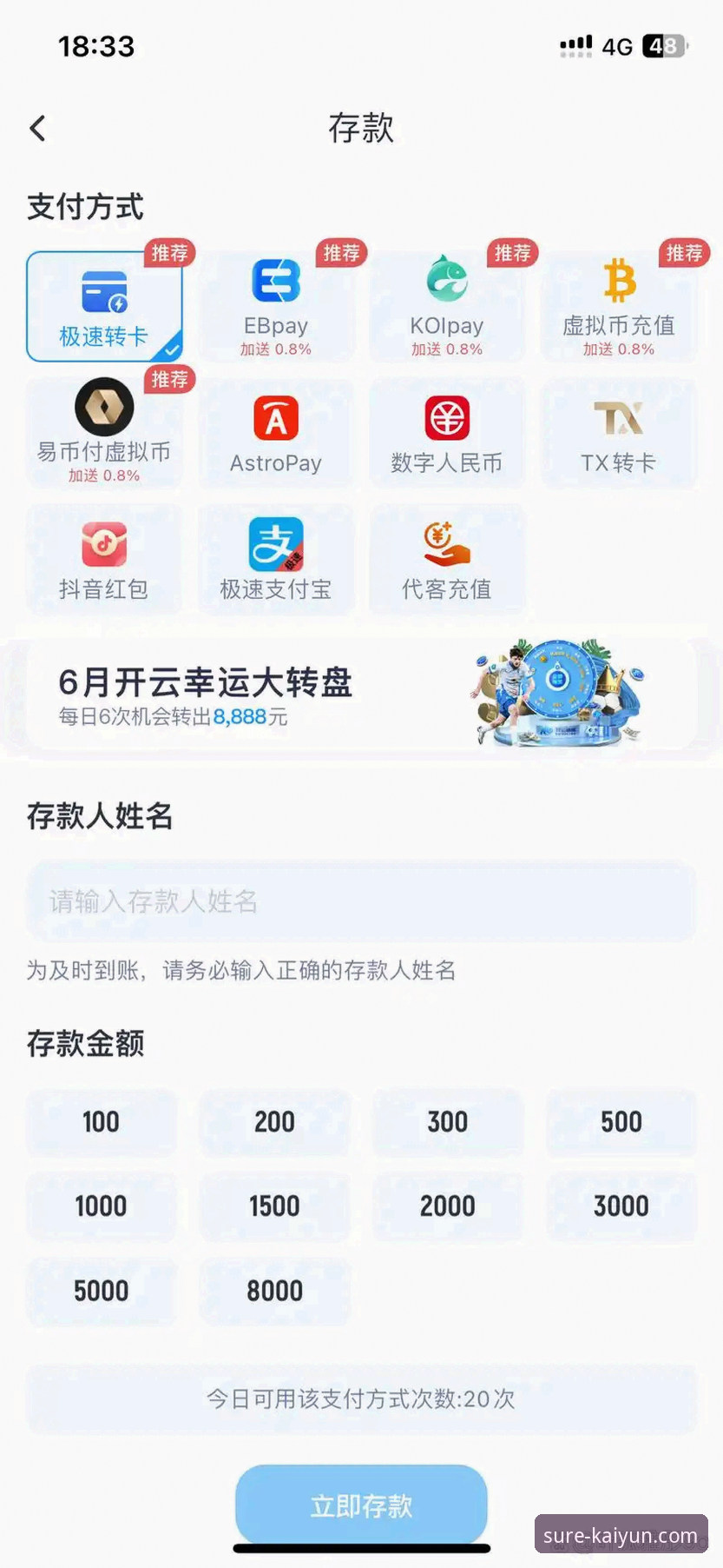 开云体育平台实用指南：从官方授权到功能体验的全方位解析